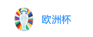 欧洲杯 - 欧洲杯2028 - 欧洲杯投注APP - 欧洲杯买球推荐